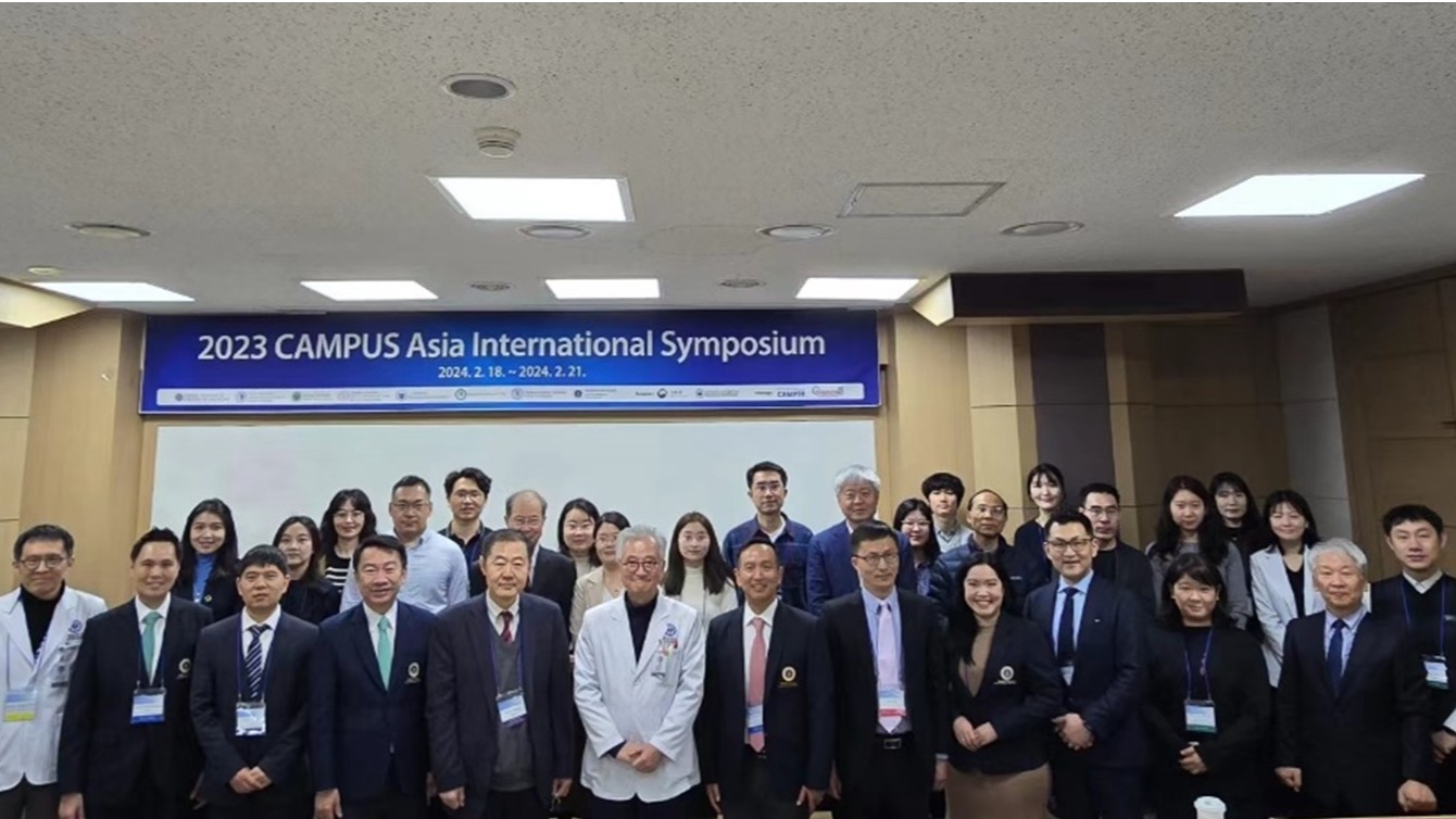 亚l洲大尺码专在线师生赴韩国首尔参加亚洲校园计划医学与公共卫生领袖人才培养创新项目2023国际研讨会